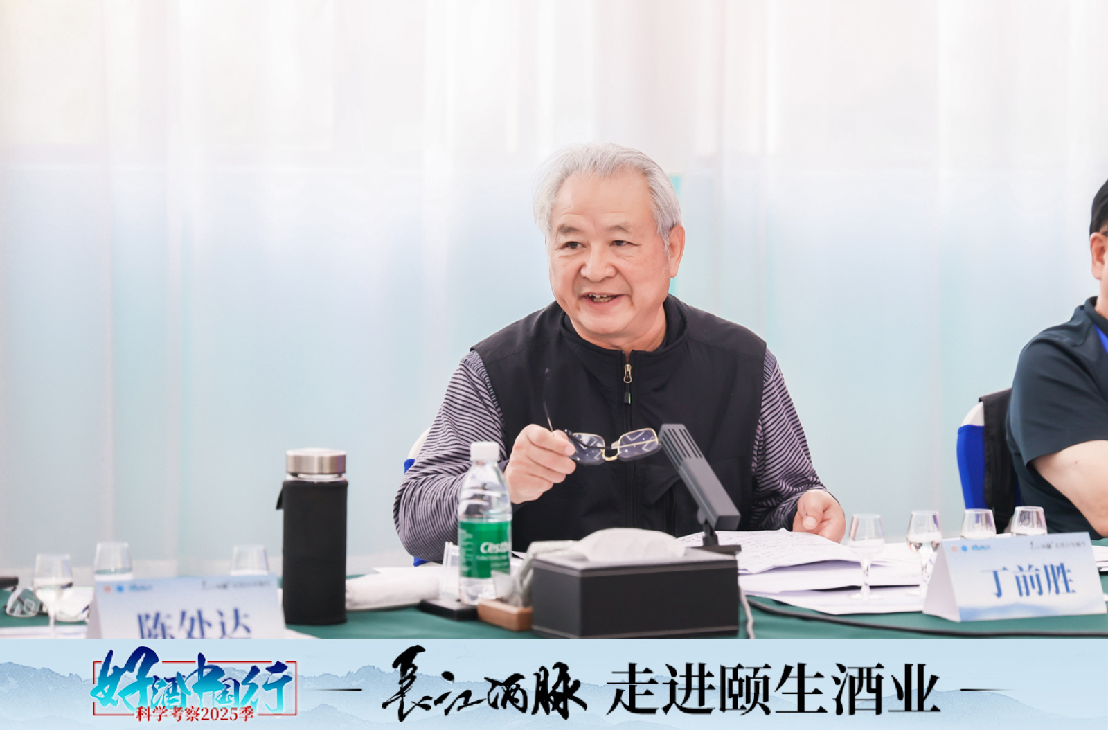 丁前胜：百年颐生对传统露酒的传承，值得行业学习
