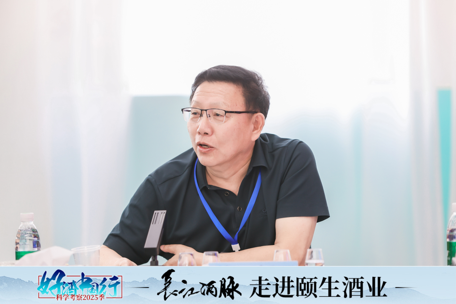 沈重武：颐生已经成为一个“花园工程”，是工业旅游的标杆企业