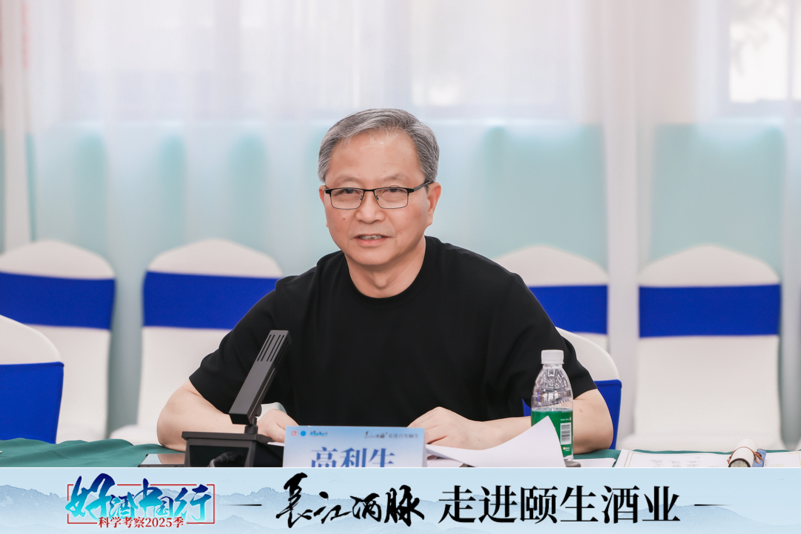 高利生：建设区域酒类文化高地，推动百年颐生实现更大发展