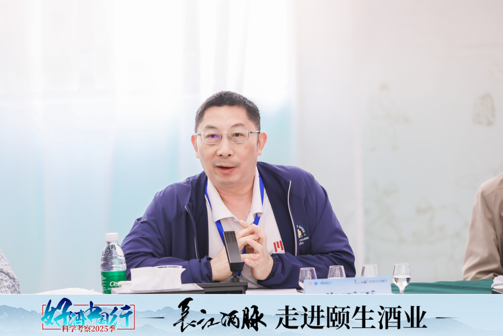张百平：好酒是地理的味道、文化的醇香和美妙的口感
