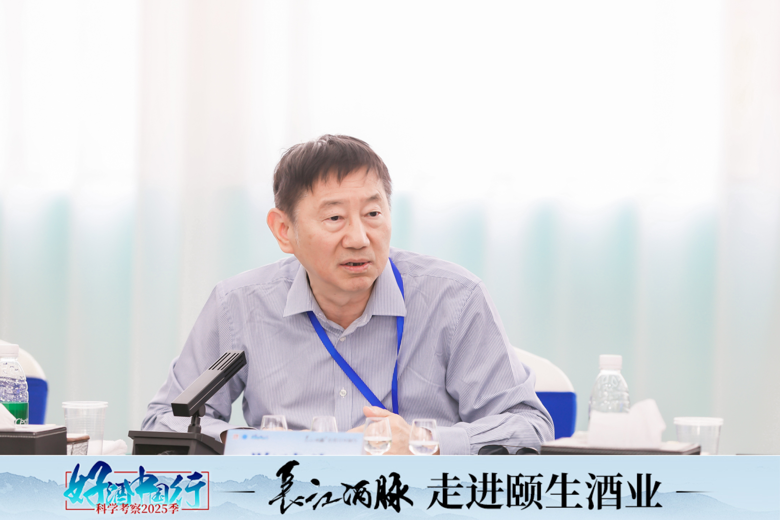 陈建生：建议颐生将南通地理特点融入品牌叙事，强化品质特色