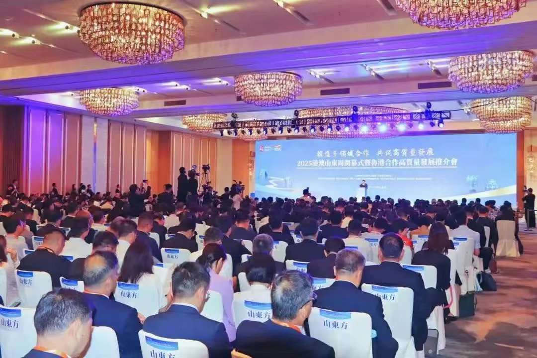 2025港澳山东周：云门酱酒“粤港澳”三城联动绽放
