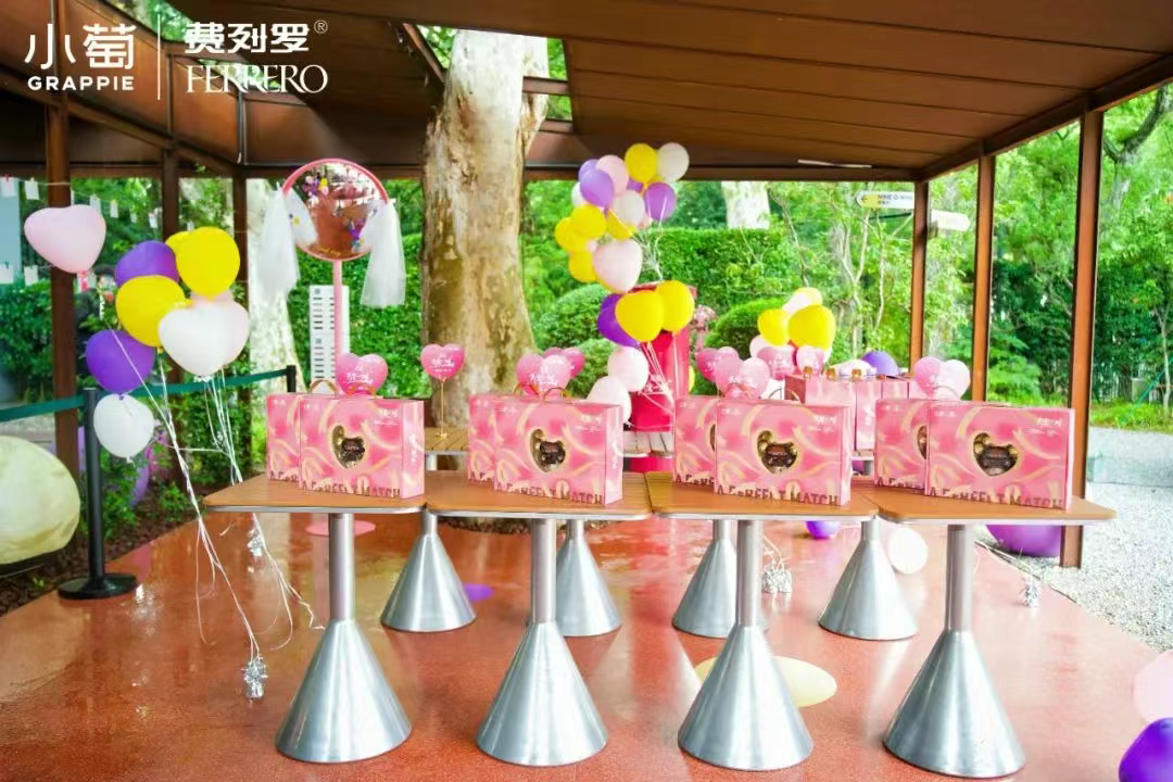 张裕小萄×费列罗快闪活动开启「甜蜜匠心」限时体验