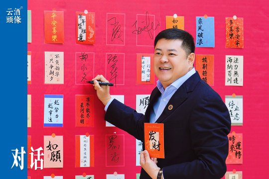对话郑小冬：国产葡萄酒布局海南宜趁早