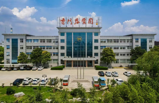 云门酒业入选2025年潍坊市工业数转智改示范标杆企业案例集