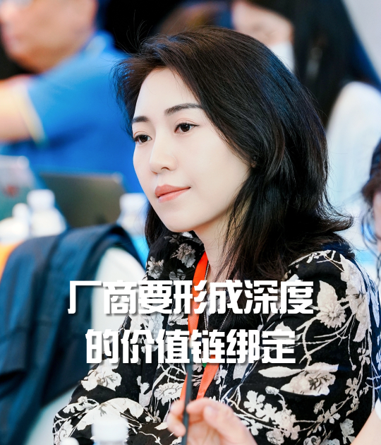 朱海虹：酒企酒商在今天都值得学习的模式是真正的做厂商一体、厂商协同，形成深度的价值链绑定
