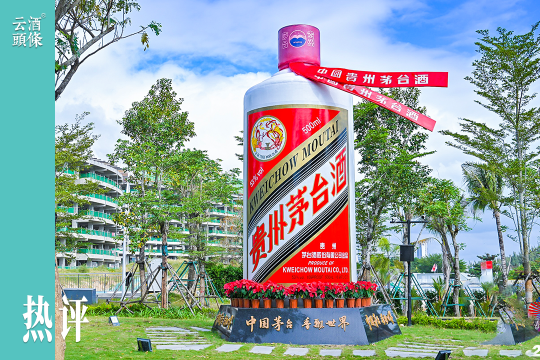 最新人事調(diào)整,，釋放茅臺(tái)“干事”信號(hào)
