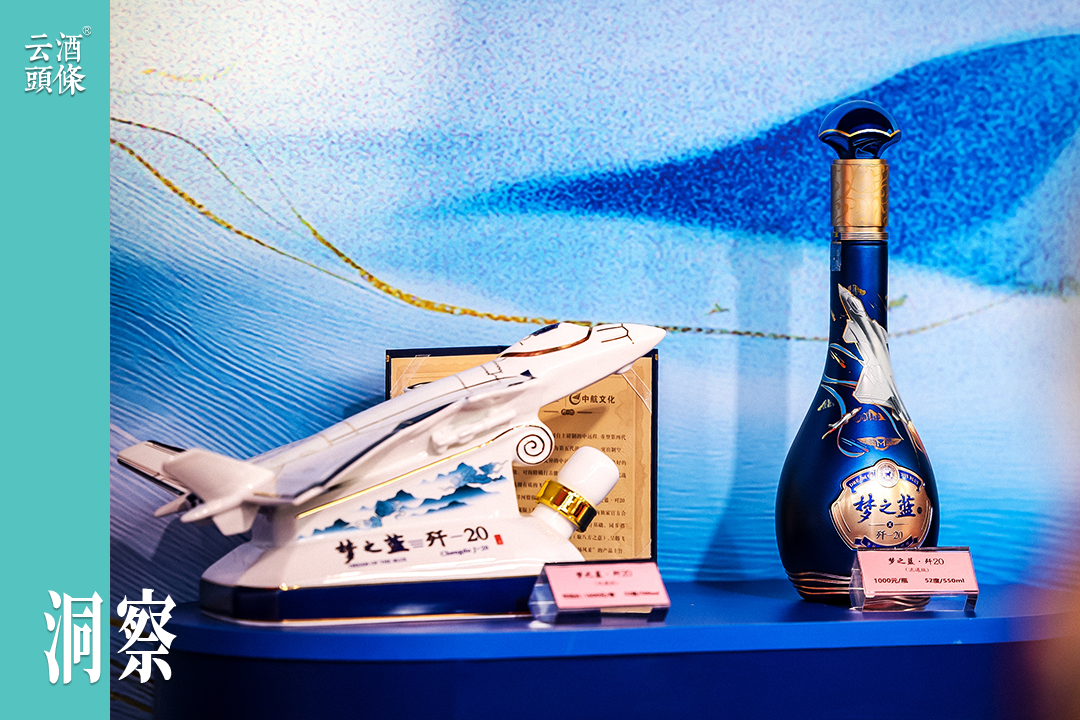 洋河三款新文創(chuàng),，破壁酒業(yè)“三重門”