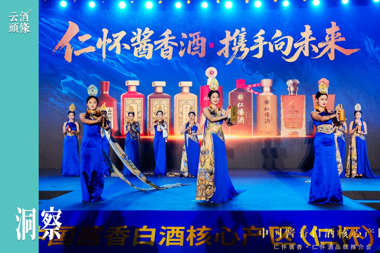 从赤水河到贺兰山，仁怀酒迈出西进重要一步