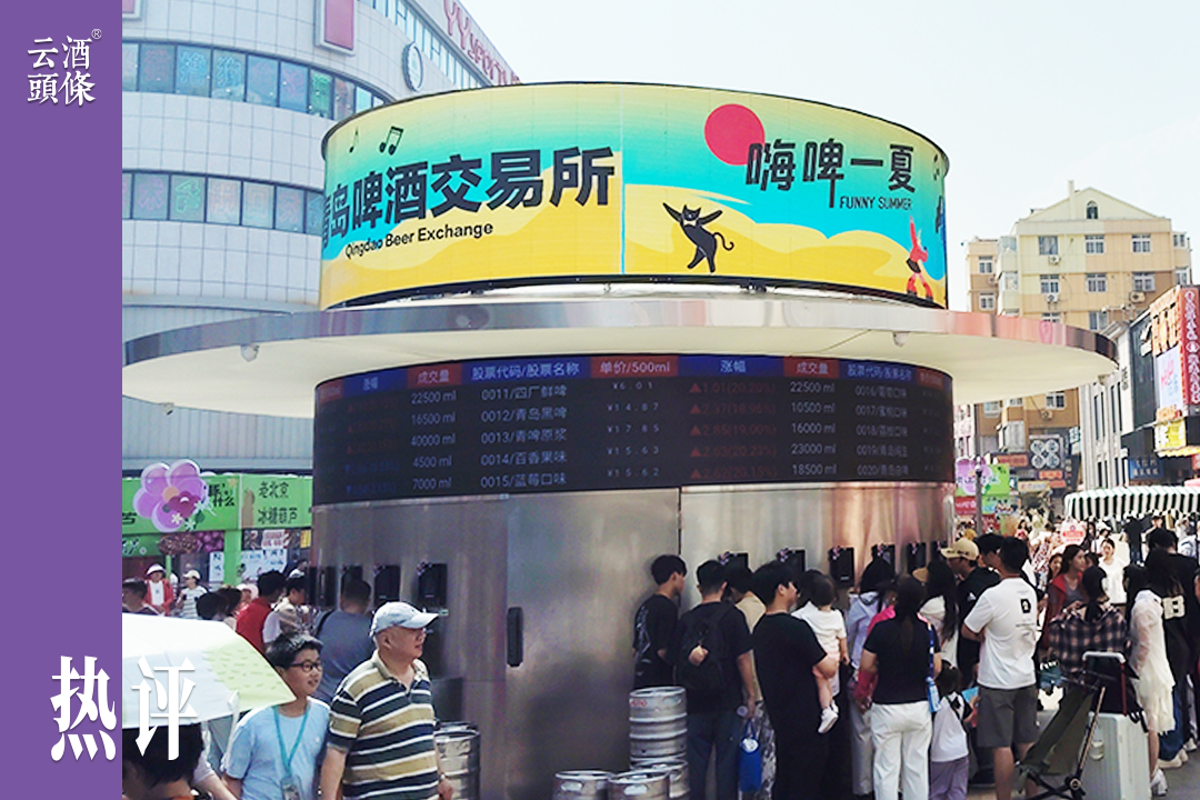 实地打卡新晋网红“青交所”，它的火是必然的