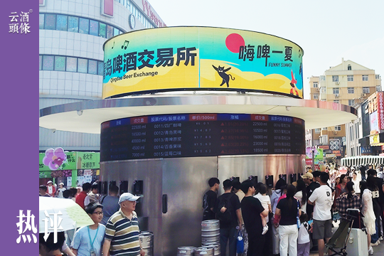 实地打卡新晋网红“青交所”，它的火是必然的