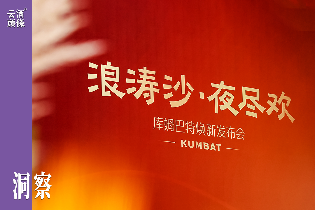 精酿的草莽时代，谁将成为第一个真正的头部品牌？