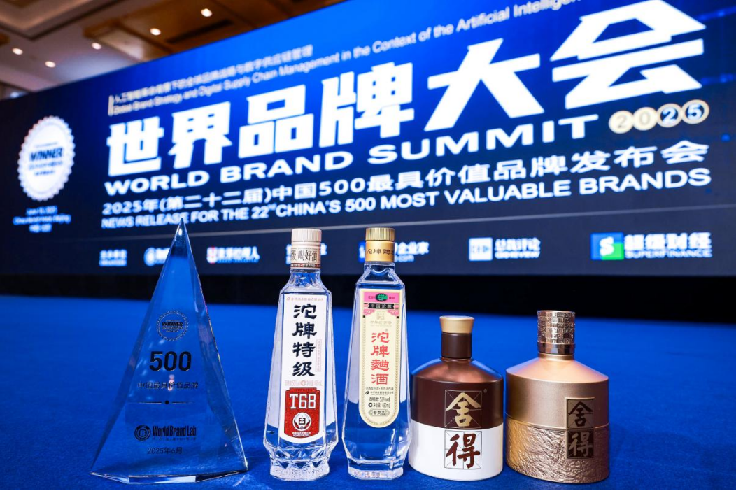 舍得酒业双品牌价值超1900亿，“老酒”+“名酒”双轮驱动共筑品牌护城河