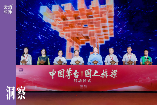 中国茅台，何以“栋梁”？