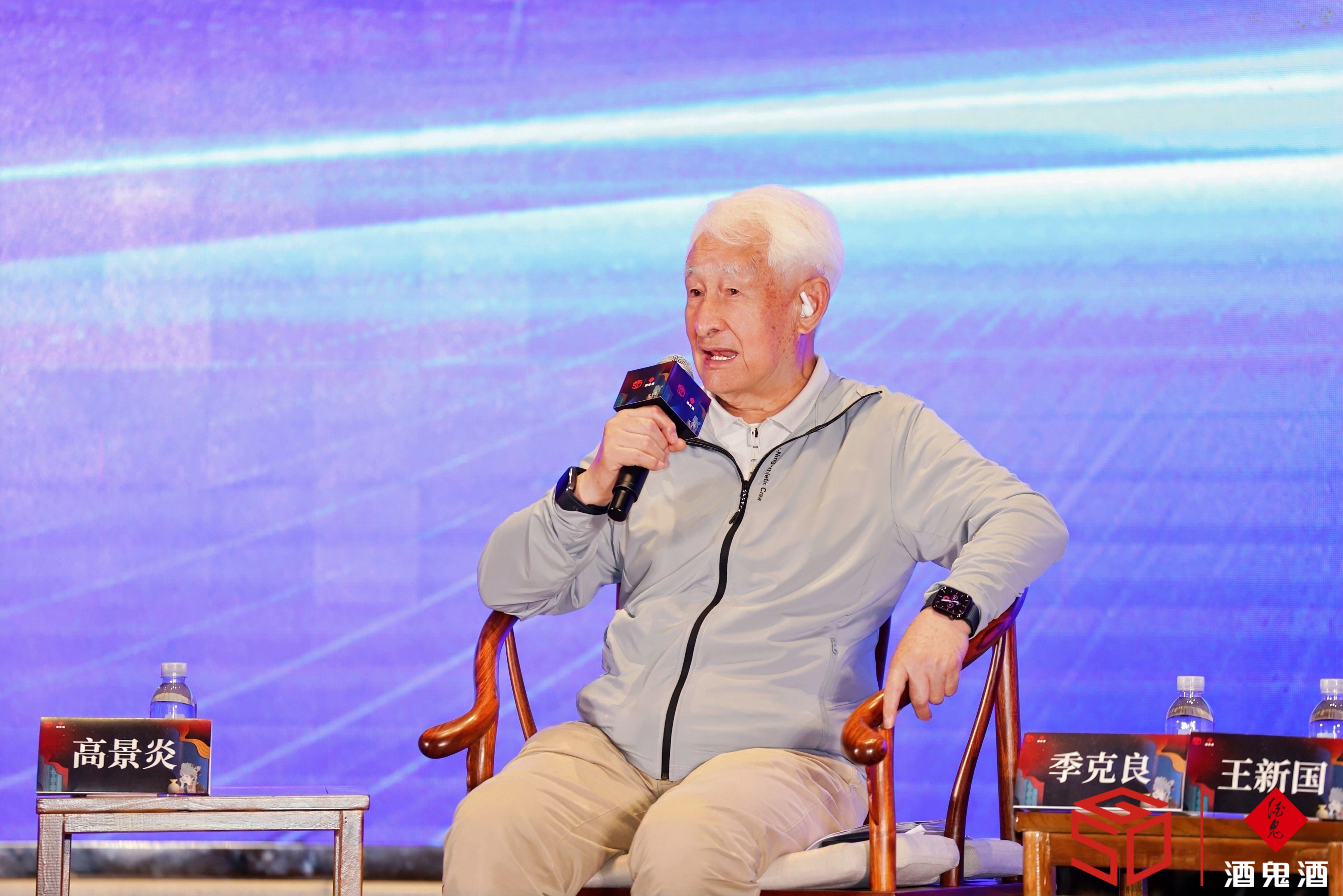 季克良：来过酒鬼酒公司两次，每一次接触都激动