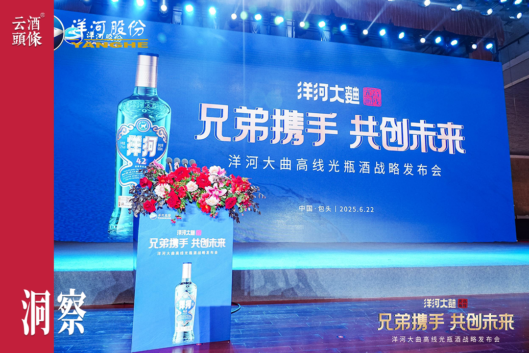 59元真年份光瓶酒重构性价比，看见一个更近、更真的洋河