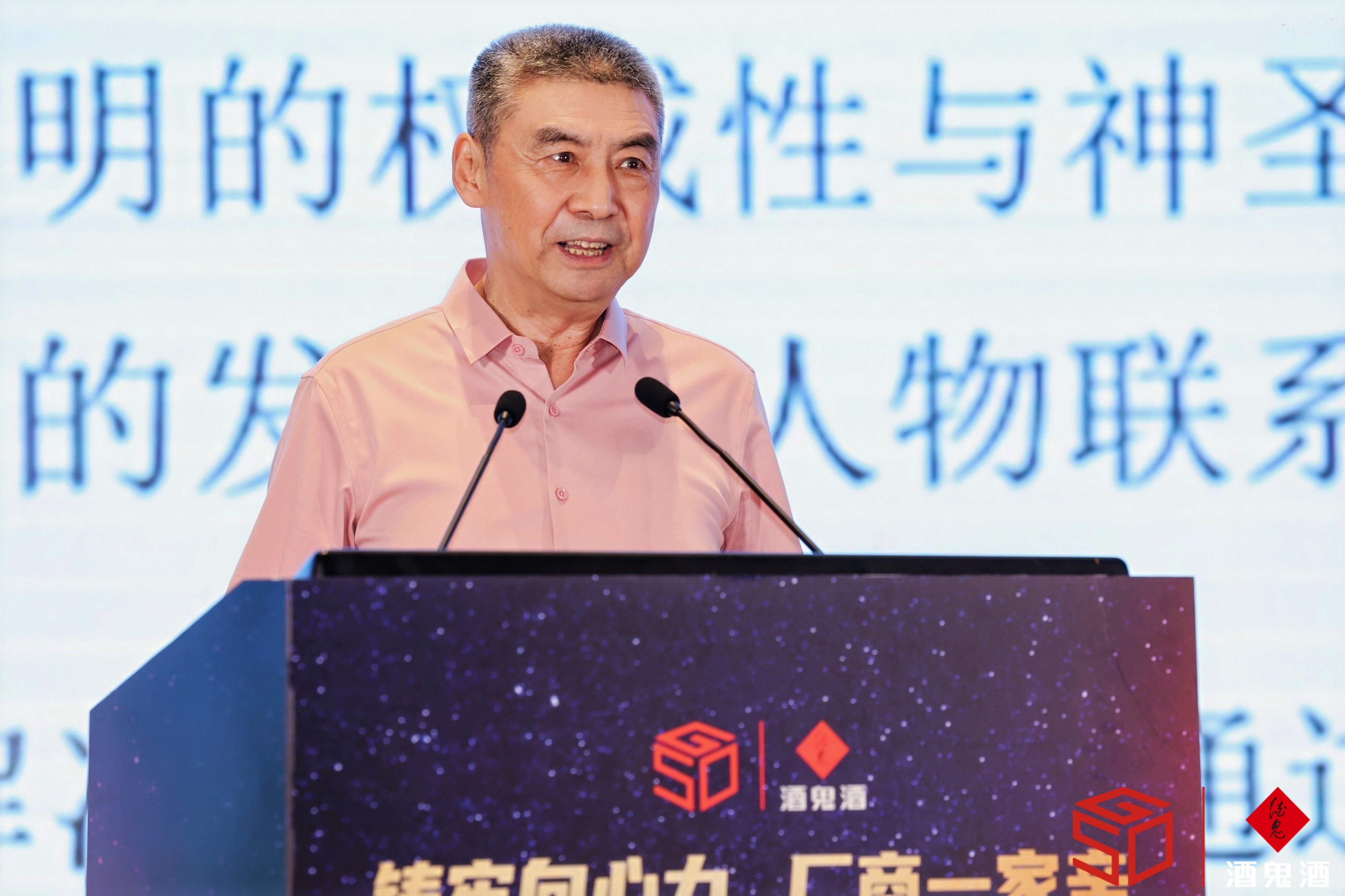 王赛时：馥郁香综合了中国白酒所有工艺特点，集众长于一身