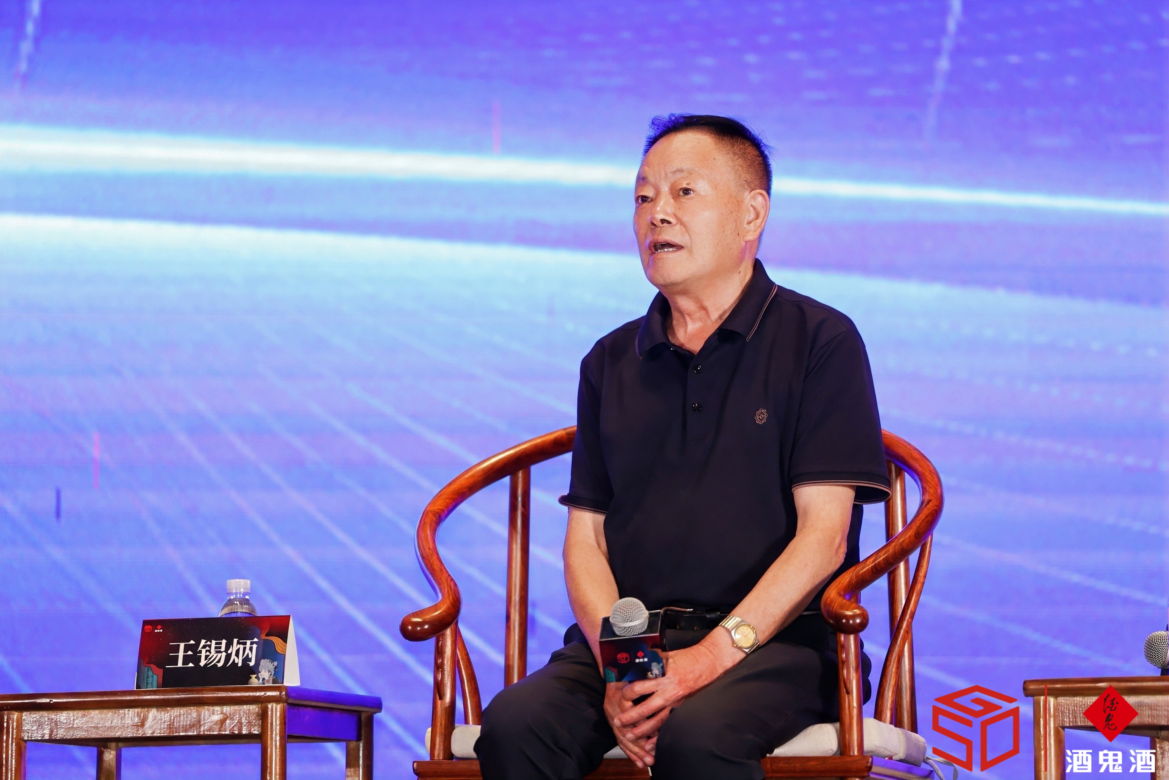王锡炳：酒鬼酒的发展历史要感谢时代，感谢社会各界关怀