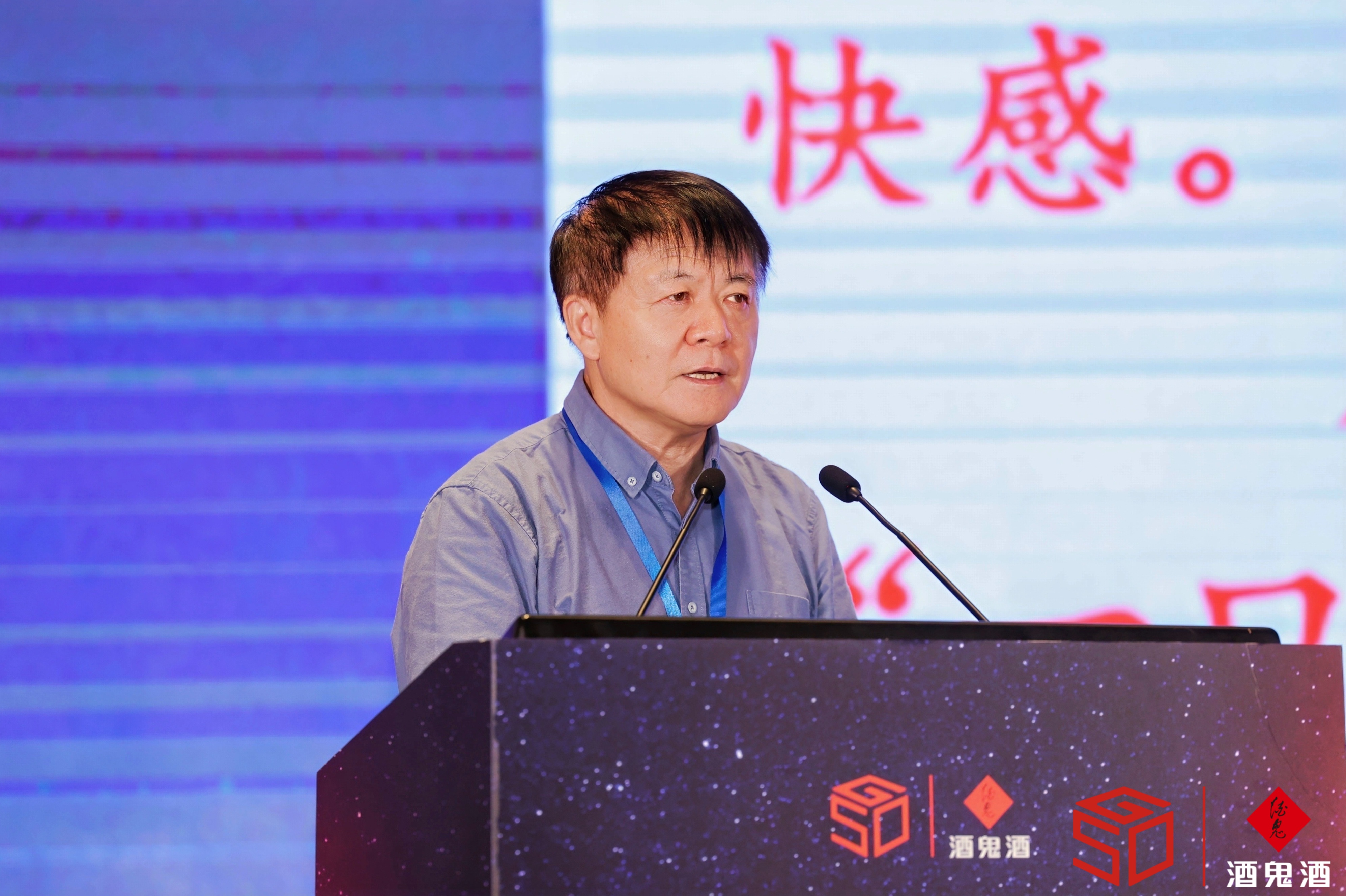 汪中求：把企业“做成一首诗”有7个标准