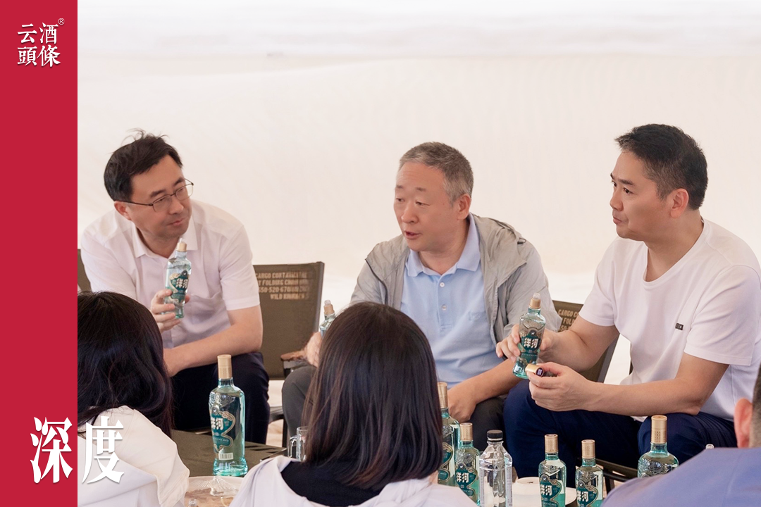 宋书玉、张联东、刘强东沙漠品洋河，白酒深度互联网时代真正开启了