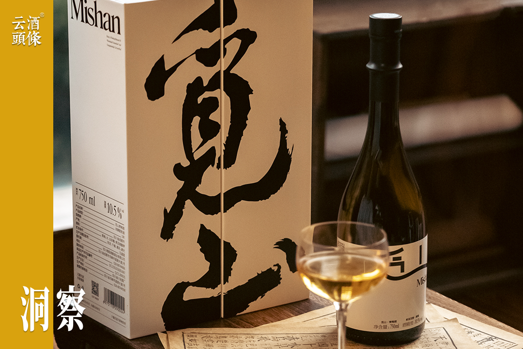 新酒饮黑马正all in“全域创新”