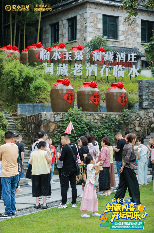 洞藏，“酒”这么玩