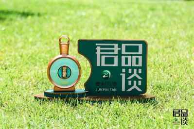 君品谈｜彭凯平：在浮躁时代守心