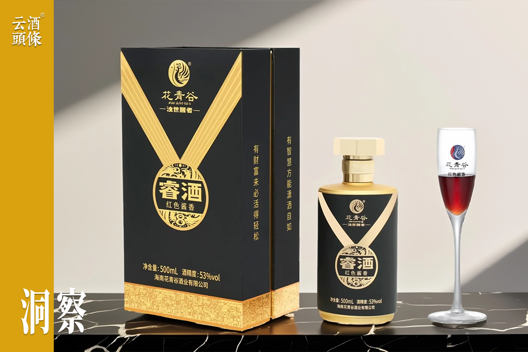 红色酱香上新，开创智慧消费新赛道
