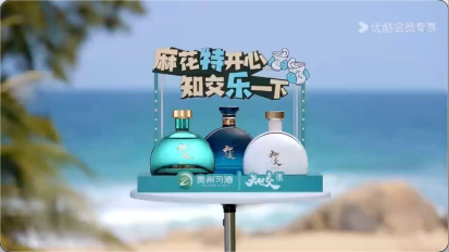 "友趣生活倡导者"突围白酒年轻化赛道，知交酒以新场景重构白酒社交新生态