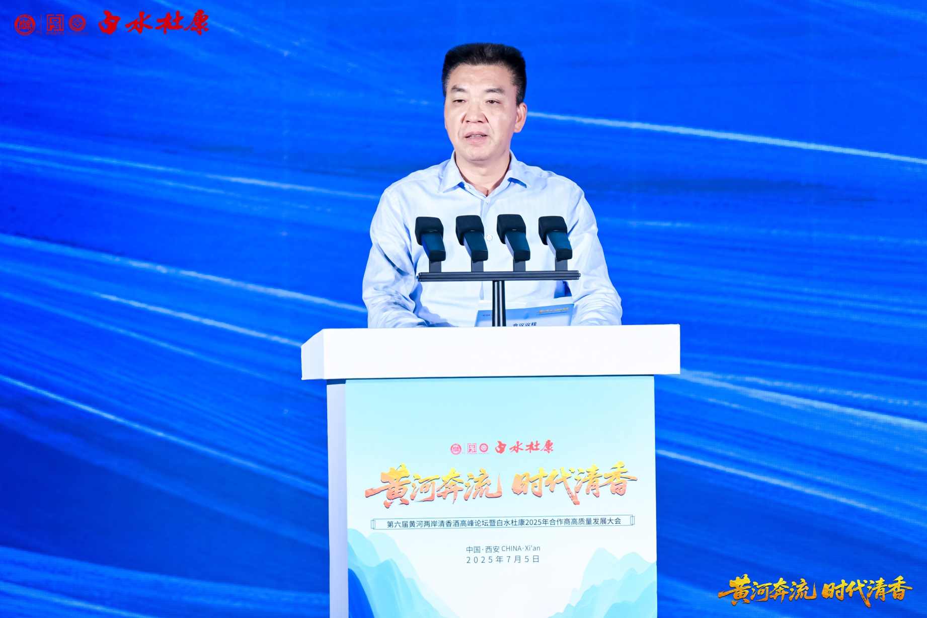 马川：白水杜康是生生不息的中华民族的文化图腾