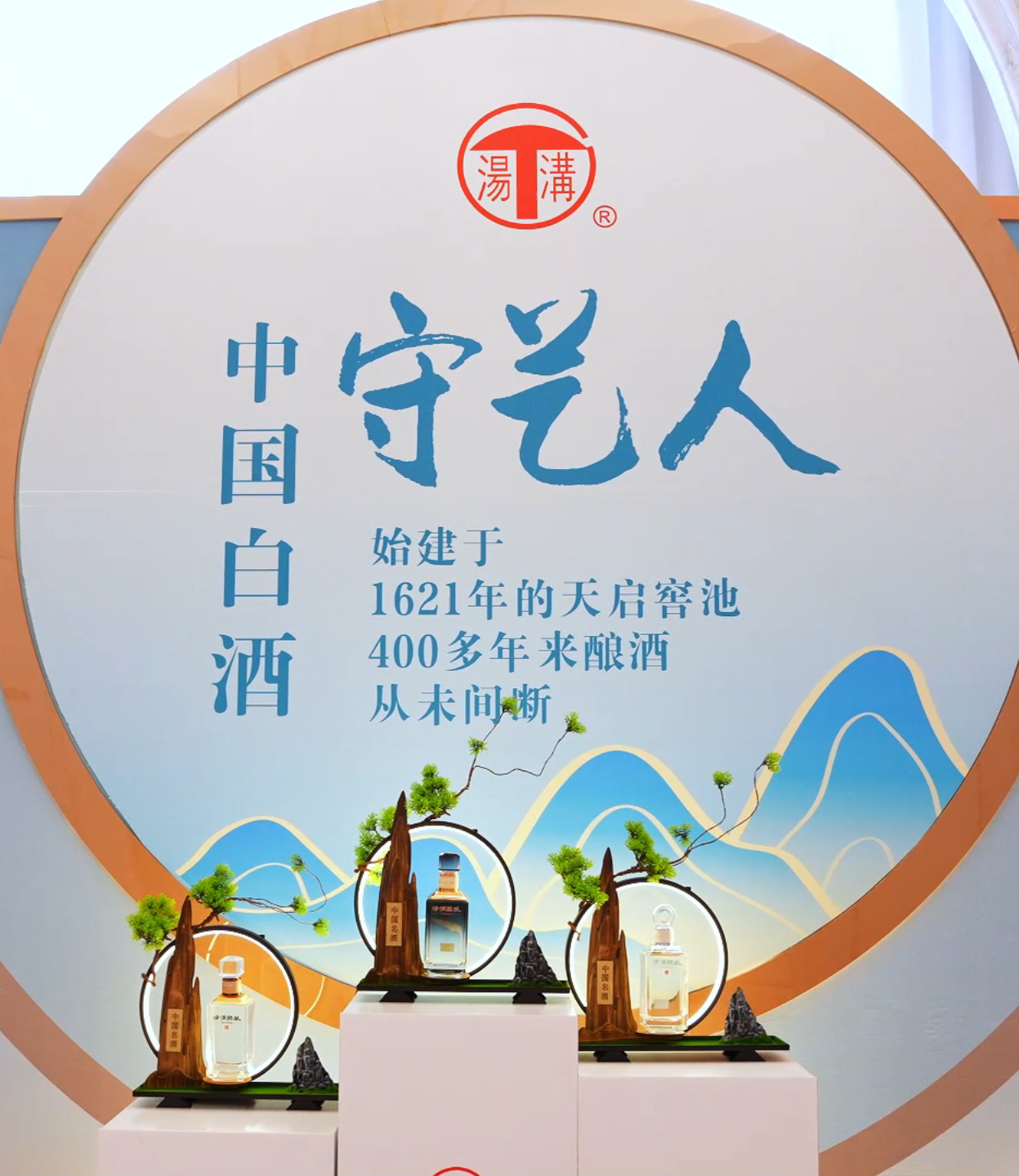 30年弹指一挥间，酒类流通领域风云变幻；重构、创新与变局，见证酒业向上的力量。