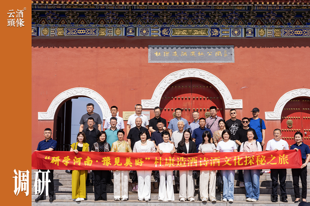 發(fā)力兼香,，杜康向何方？