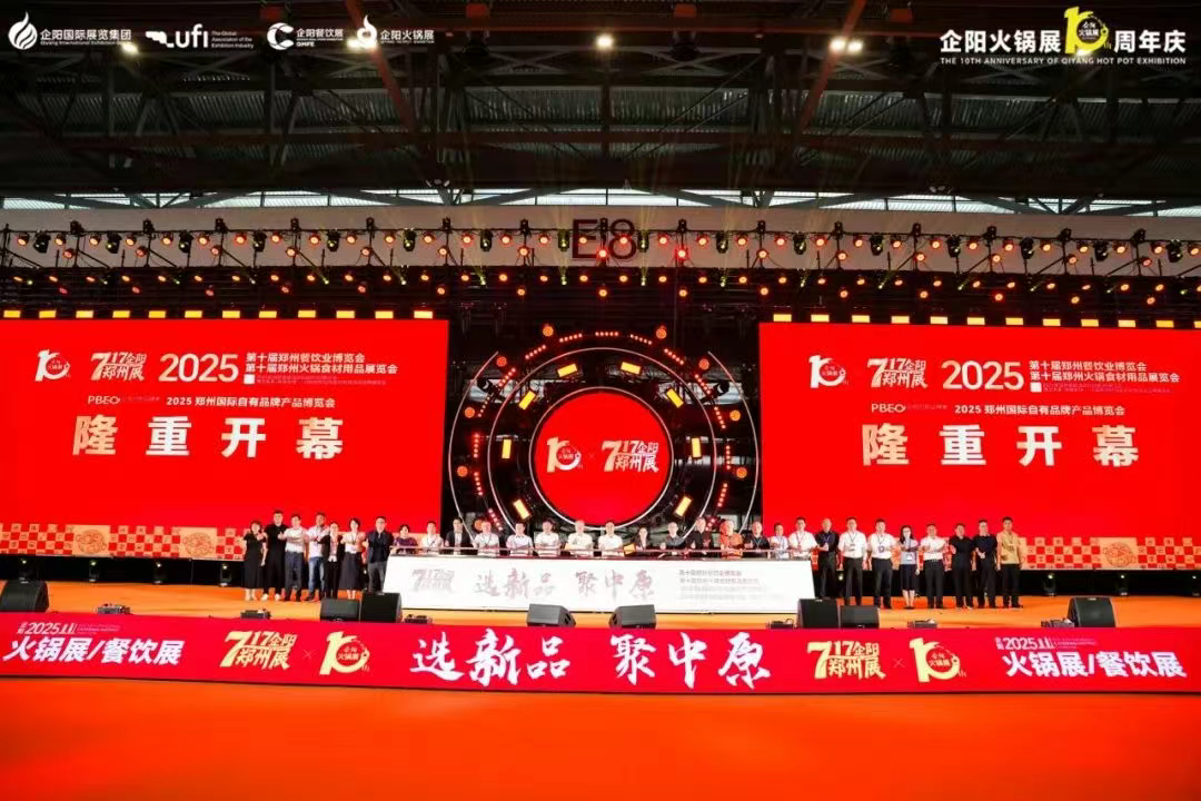 金辉云酒货仓140㎡超豪华展厅闪耀郑州餐饮业博览会：沉浸式体验，重构万亿酒业新图景