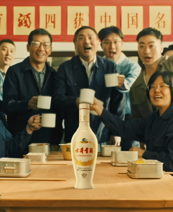 你的白月光回來啦！中國老八大名酒古井貢酒·老瓷貢,，老名酒,，老朋友,，老味道,！