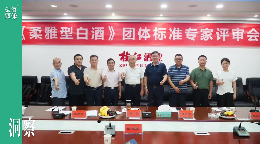 “真年份+柔雅型”，双认证开启怎样的枝江新时代？