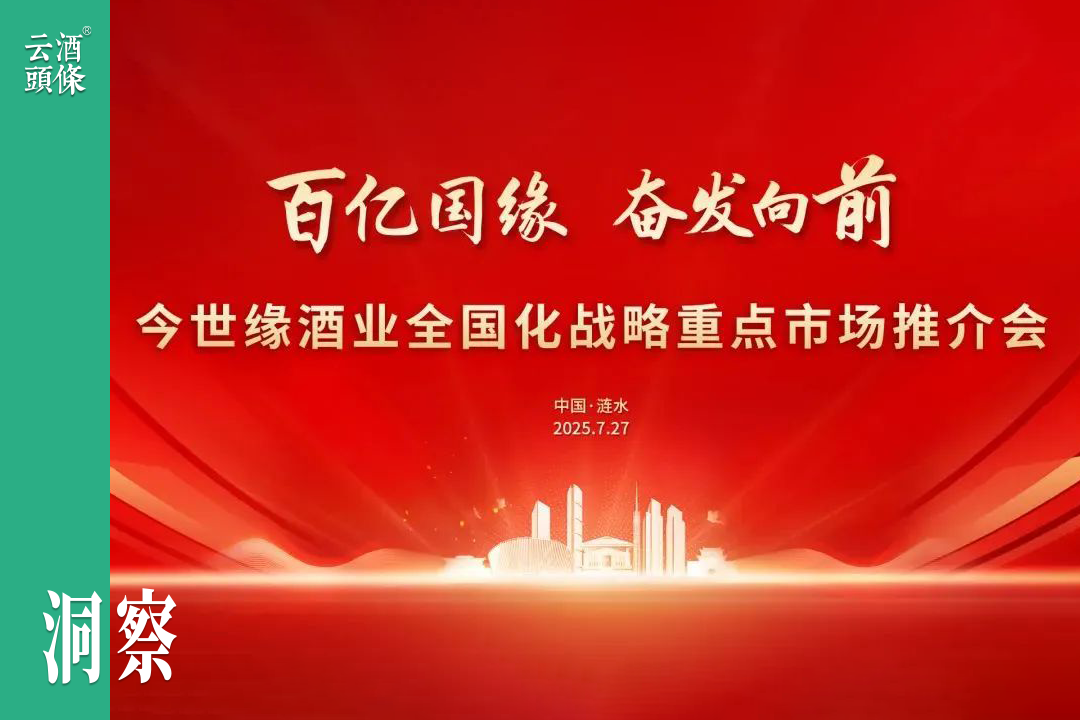百亿国缘出江苏，“网”早就撒向全国了？