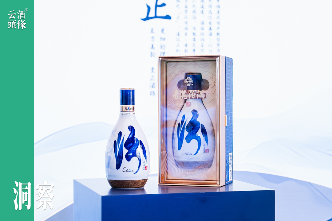 青花汾酒30复兴版升级款上市，看汾酒穿越周期的关键力量