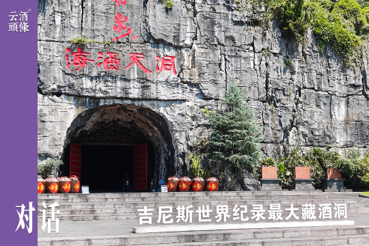 对话潘正福：解码丹泉酒业的逆势密码