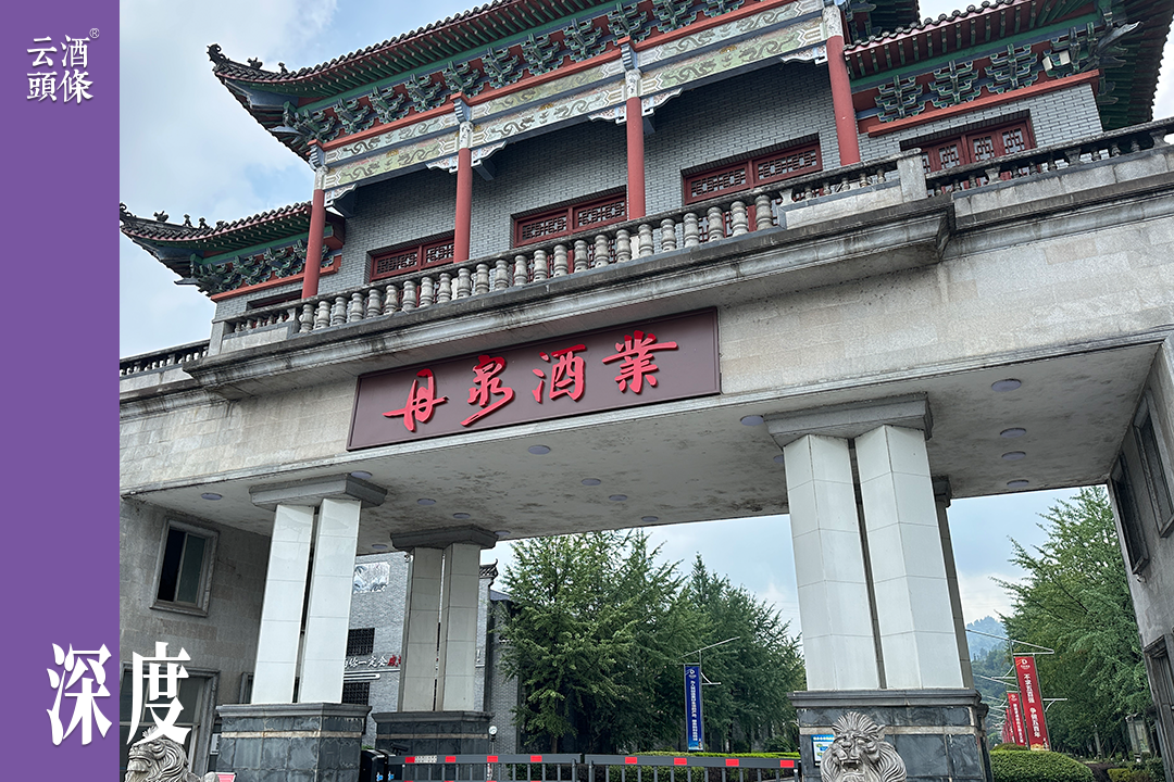吴荣全：丹泉“造船”23年，已到了可以“扬帆”的时刻