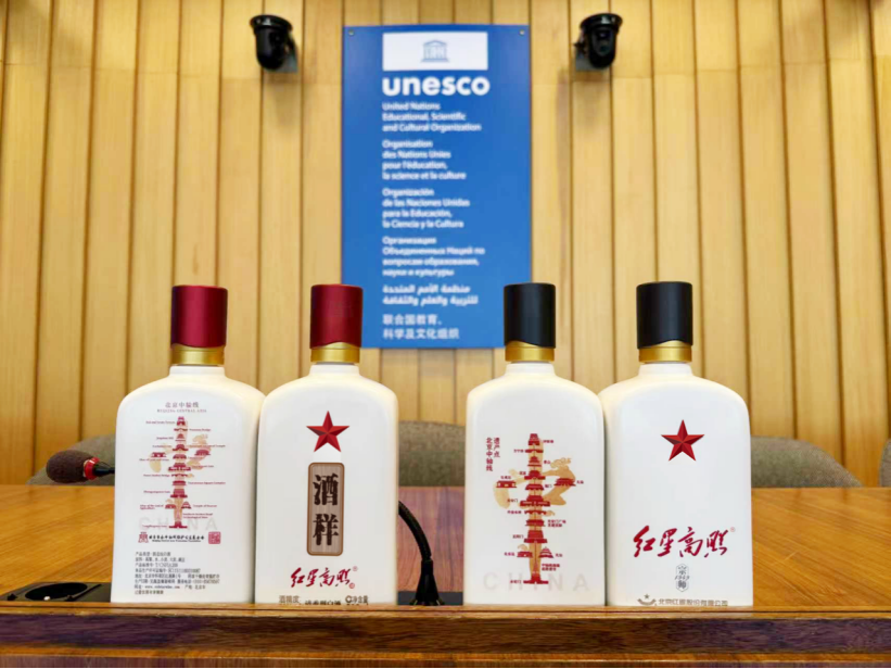 红星高照香飘巴黎   ——从北京中轴线到塞纳河畔的非遗醇香之旅