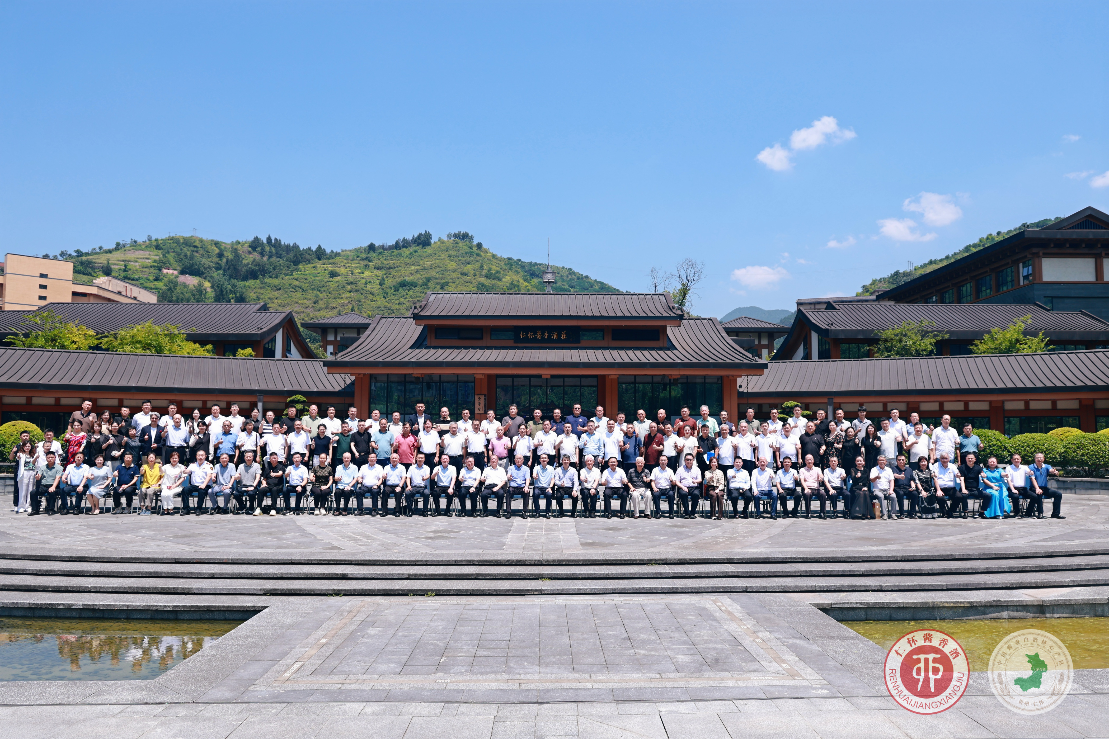 共话酱酒未来：中国酱香白酒核心产区（仁怀）高质量发展座谈会暨讲座圆满举办