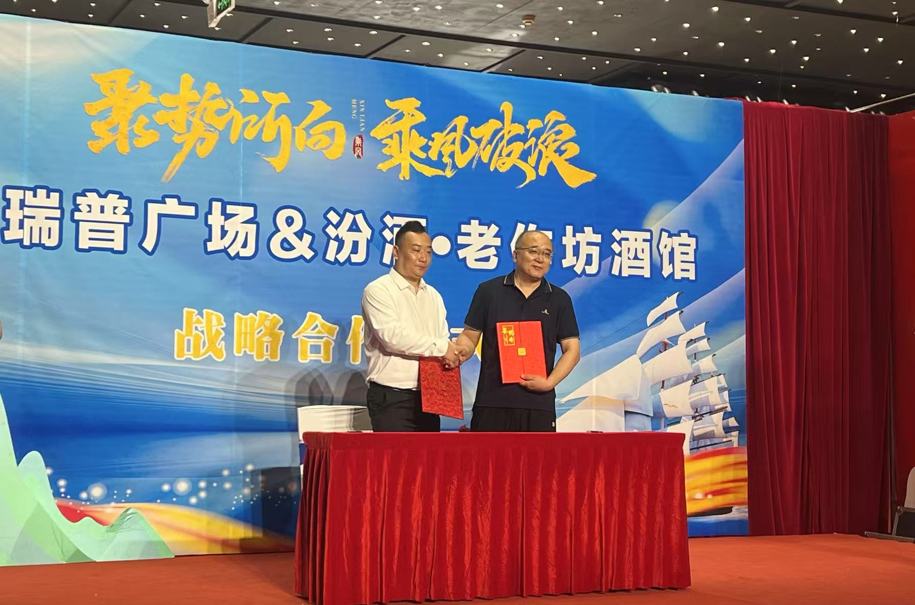 汾酒老作坊酒馆：以文化为桥，撬动酒类消费新市场