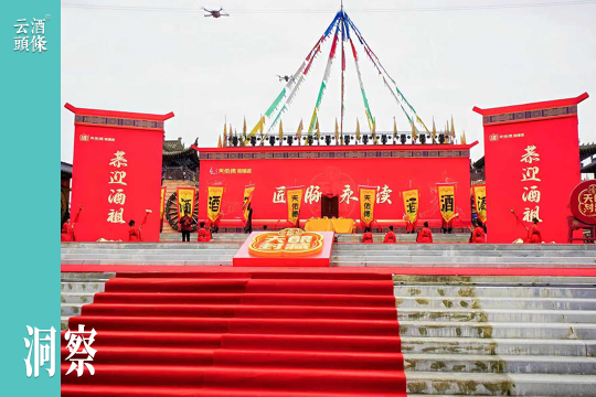 行至第八届，天佑德酒这个IP已超越了活动本身