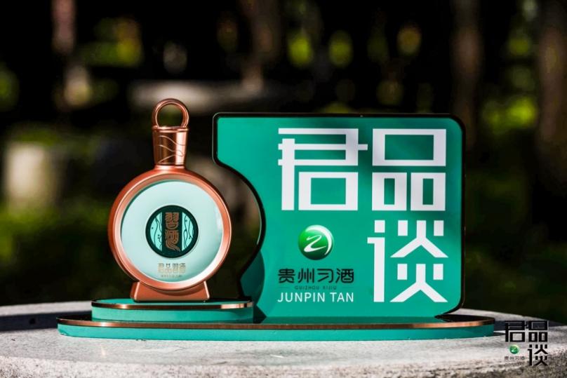 君品谈｜樊明武：守理想火种，立时代君品
