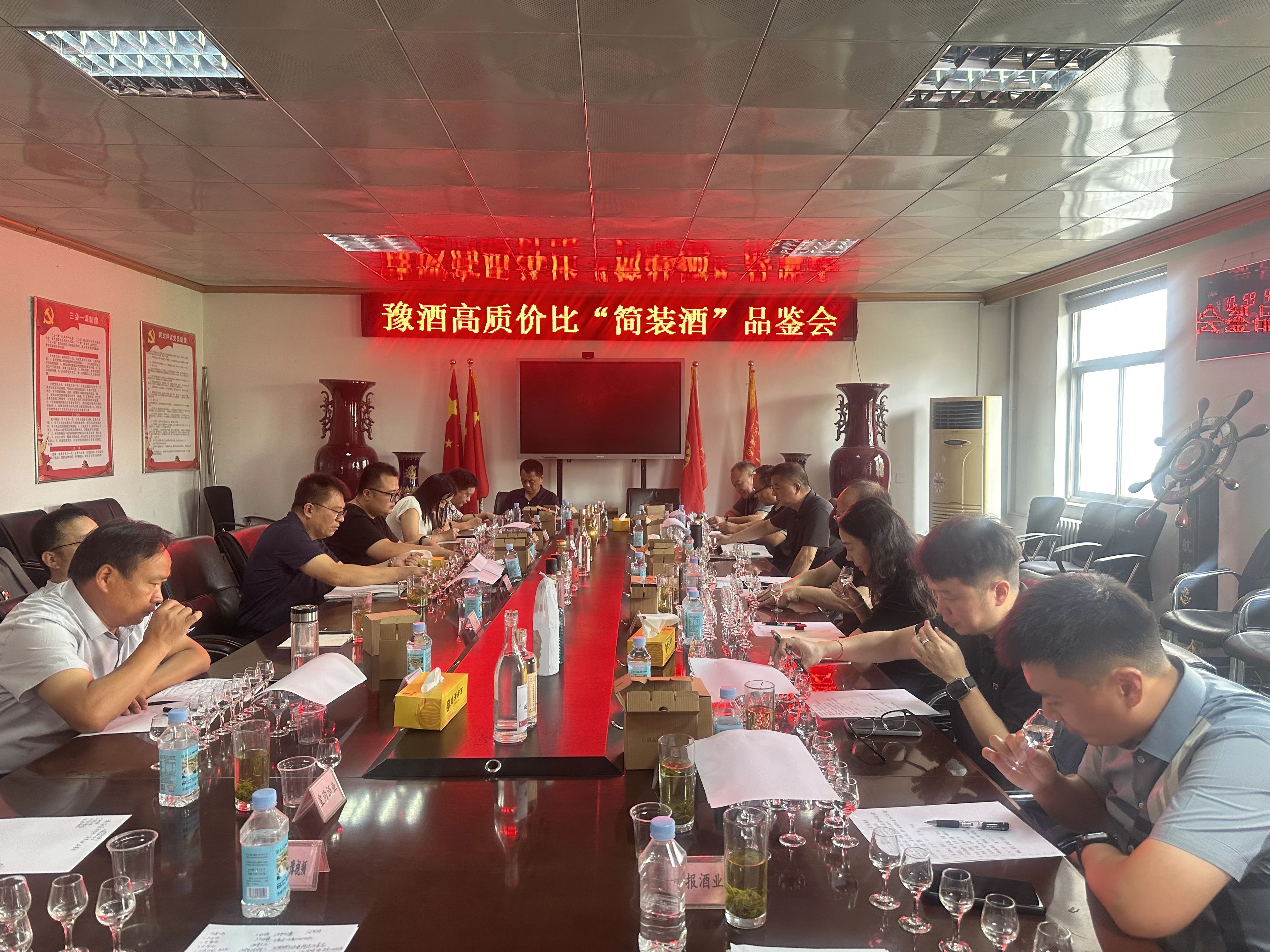 高质价比的“简装”豫酒，拟于本月末集体面市