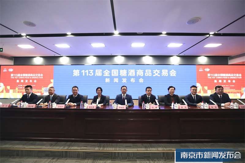 “新秋糖”的首次亮相，“新”在何处？