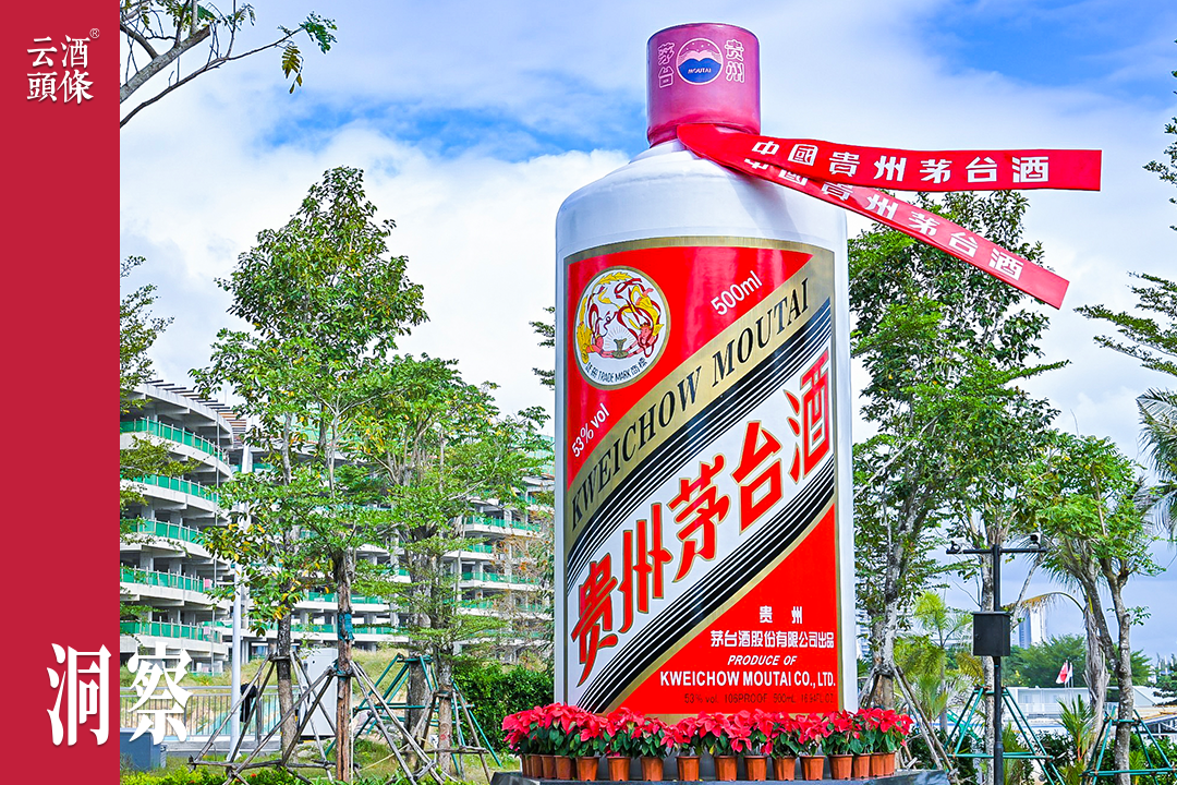 910亿成绩单，验证茅台战略定力与经营韧性