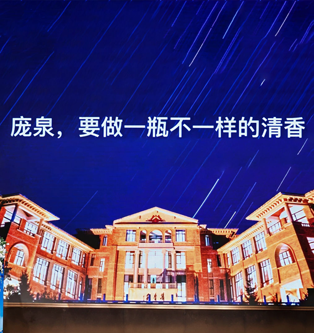 曹曼：这瓶酒是“时间的选择”，以时间为生产方式，以时间为价值刻度，以时间为酒体表达