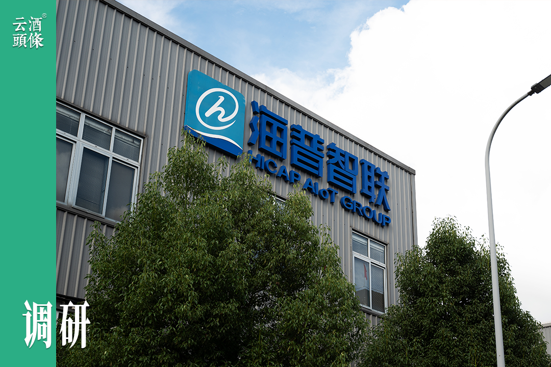 遵义包材智能化加速，有企业人工成本下降70%｜摄影采风记