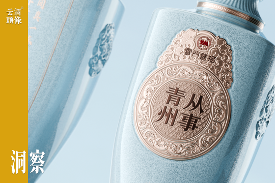 “青州从事”今又现，这般颜色作将来